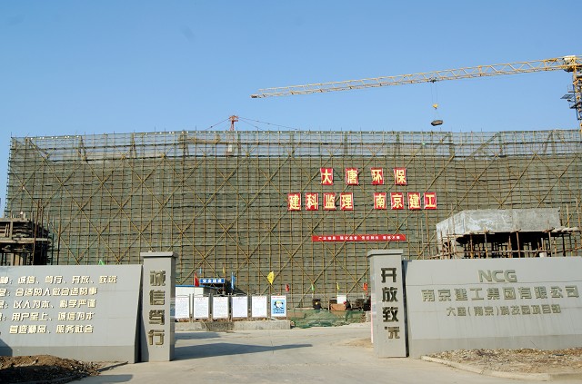 南京建工集團(tuán)兩項(xiàng)工程順利通過市級文明工地驗(yàn)收