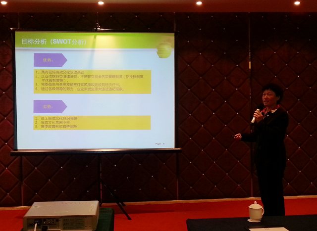 集團(tuán)黨委在集團(tuán)行動(dòng)學(xué)習(xí)活動(dòng)中進(jìn)行廉政文化主題專(zhuān)項(xiàng)匯報(bào)