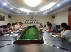 市住建工委領(lǐng)導(dǎo)帶領(lǐng)集團(tuán)黨委前往中鐵大橋第四公司進(jìn)行廉政文化建設(shè)學(xué)習(xí)觀摩