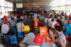 南京建工集團在燕子磯項目部召開標(biāo)準(zhǔn)化示范觀摩現(xiàn)場會