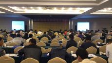 南京建工集團參加國家新版工程建設標準規(guī)范培訓