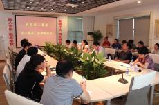 南京建工集團(tuán)召開“愛心基金”啟動宣貫會