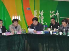 “青奧勤廉建設(shè)落實(shí)推進(jìn)大會(huì)”在青奧項(xiàng)目部召開(kāi)