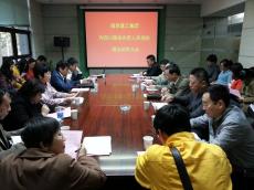 弘揚(yáng)“大愛(ài)精神” 向雅安災(zāi)區(qū)抻出援助之手