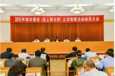 集團(tuán)再獲南京市城市建設(shè)立功競賽殊榮