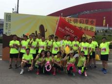 集團組織員工參加城市樂跑賽