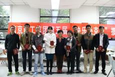 集團舉辦第五屆“歡樂撲克派”比賽