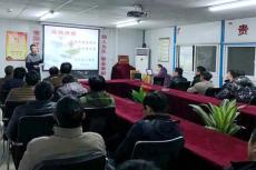 集團(tuán)“道德講堂”活動(dòng)走進(jìn)句容北部新城項(xiàng)目部