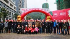 鴻威·東方麗景四期禧園項(xiàng)目全面封頂