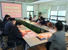 集團(tuán)黨委召開“兩學(xué)一做”學(xué)習(xí)教育工作座談會