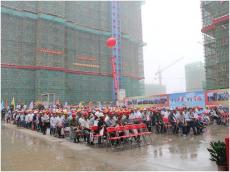 句容市“安全生產(chǎn)月”啟動(dòng)儀式暨文明工地觀(guān)摩會(huì)在集團(tuán)北部新城項(xiàng)目部舉行