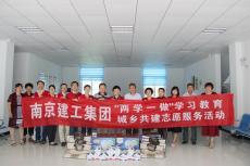 集團(tuán)走進(jìn)竹鎮(zhèn)鎮(zhèn)八里村開展共建志愿服務(wù)活動