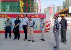 集團(tuán)北部新城項(xiàng)目通過(guò)鎮(zhèn)江市標(biāo)準(zhǔn)化文明工地驗(yàn)收