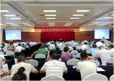 集團(tuán)參加2016年江蘇進(jìn)津建筑業(yè)企業(yè)半年工作會(huì)議