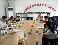 鎮(zhèn)江市人社局來集團句容北部新城項目開展檢查調研