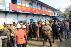 “關(guān)懷新市民，服務(wù)健康到工地”活動(dòng)在集團(tuán)項(xiàng)目部開展