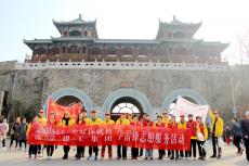 集團(tuán)開展學(xué)雷鋒志愿服務(wù)活動(dòng)