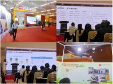 集團博士后工作站參加第十屆海外人才國際交流大會