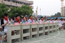 集團參加小行小學“六一”慶?；顒?  width=