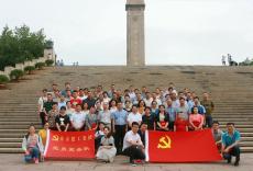 集團(tuán)開展慶祝建黨96周年暨創(chuàng)先爭優(yōu)表彰活動(dòng)