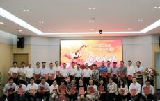 集團召開2016年度評優(yōu)表彰大會