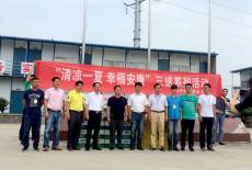 南京市工會慰問集團燕子磯總包公司