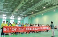 集團第九屆羽毛球比賽圓滿落幕