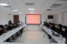 集團(tuán)黨委召開黨群工作研討會(huì)議