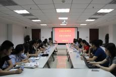 集團(tuán)黨委組織開展黨建工作培訓(xùn)