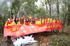 集團(tuán)開展學(xué)雷鋒志愿服務(wù)環(huán)保活動(dòng)