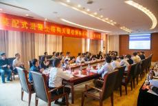  集團參研的省級標準《裝配式混凝土結構檢測技術規(guī)程》通過驗收