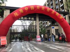 八卦洲保障性住房項目順利交房